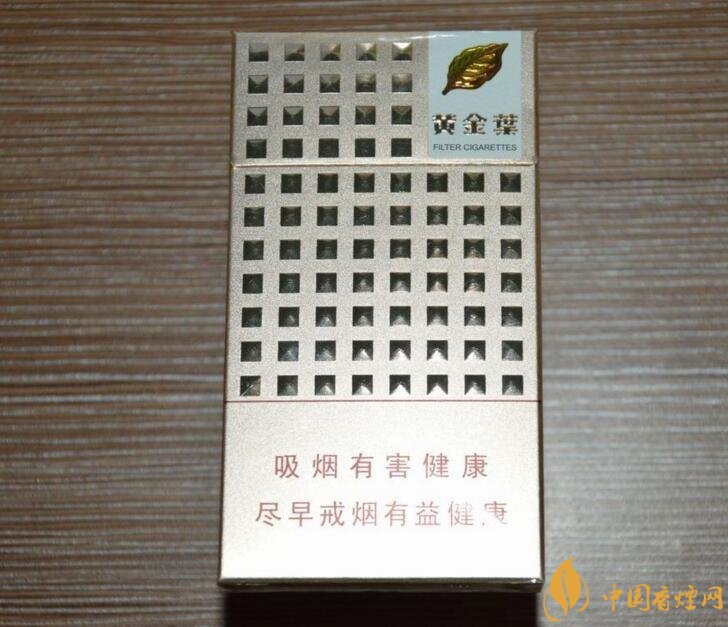 2018年黄金叶细支烟价格表,黄金叶细支烟有几种
