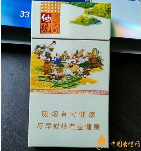 2018年黄金叶细支烟价格表,黄金叶细支烟有几种