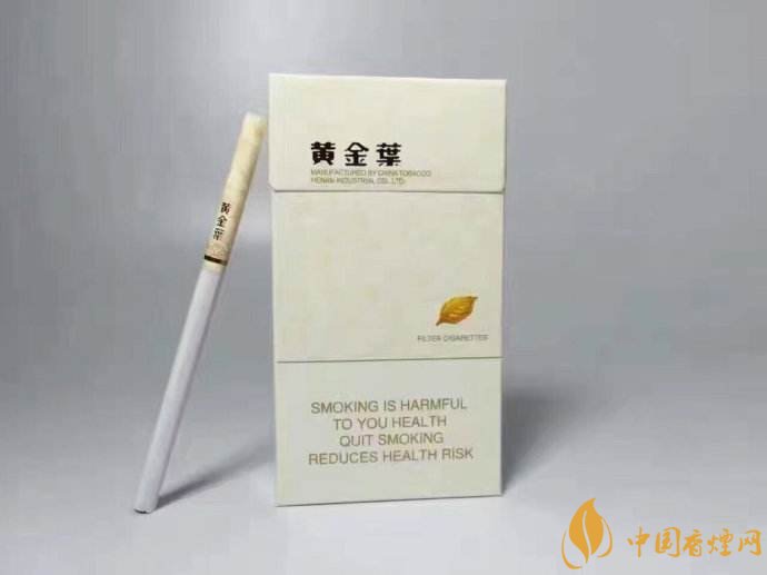 2018年黄金叶细支烟价格表,黄金叶细支烟有几种