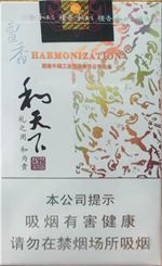 2018年高档香烟新品盘点,高档香烟价格及图片