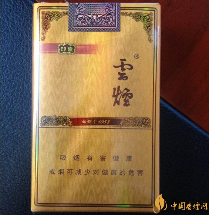 2018年过年最适合送礼的百元烟,100元香烟排行