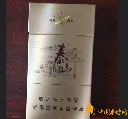 国产爆珠细支烟盘点,爆珠细支烟价格及图片