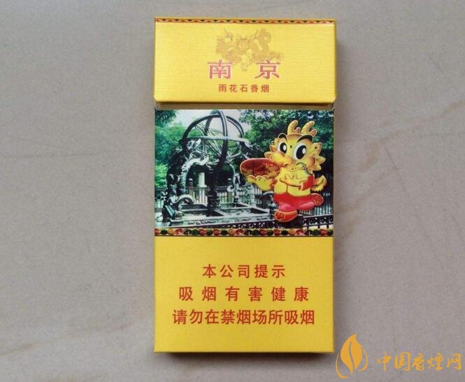 50元香烟销量排行榜,50元左右的香烟哪种好