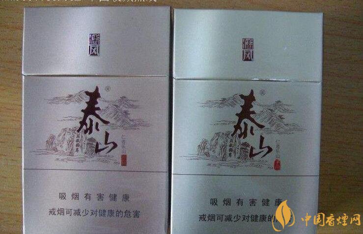 50元香烟销量排行榜,50元左右的香烟哪种好