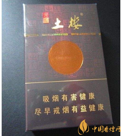 土楼1575烟多少钱一包,土楼烟价格及图片盘点