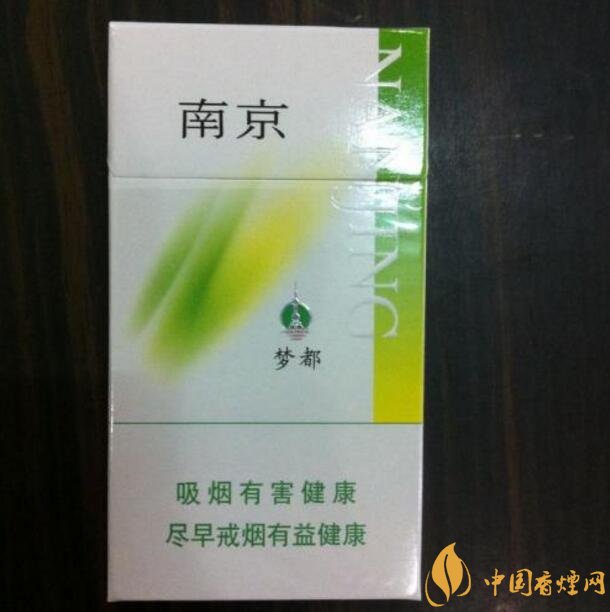 10元细支烟有哪些牌子,10元左右细支香烟推荐