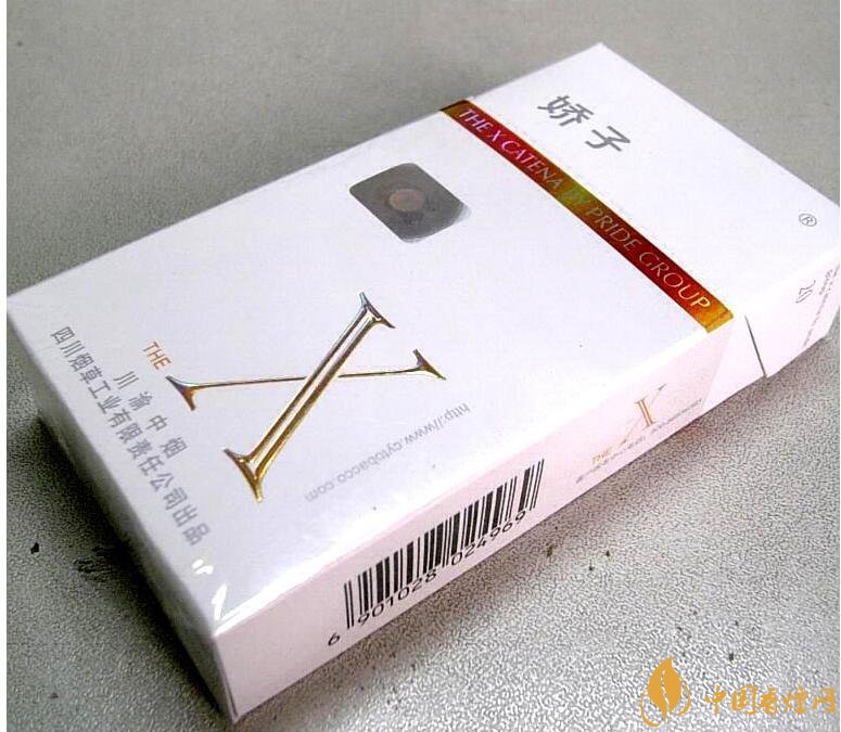 10元细支烟有哪些牌子,10元左右细支香烟推荐