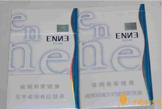 10元细支烟有哪些牌子,10元左右细支香烟推荐