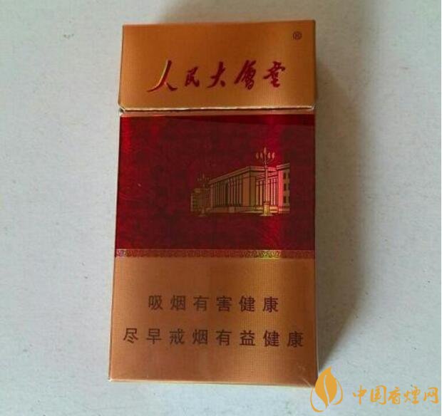 人民大会堂细支烟价格,人民大会堂细烟有几款