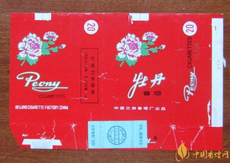 北京的烟有哪些,北京香烟价格表和图片