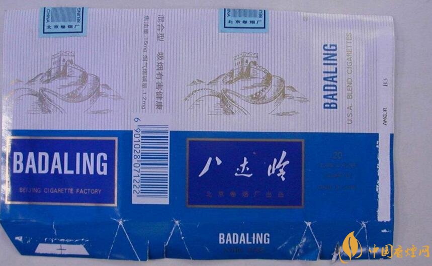 北京的烟有哪些,北京香烟价格表和图片