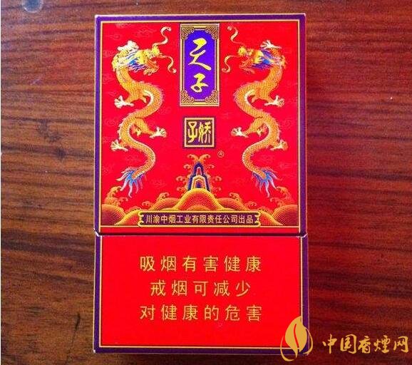 天子一号多少钱一包,天子一号价格表及图片