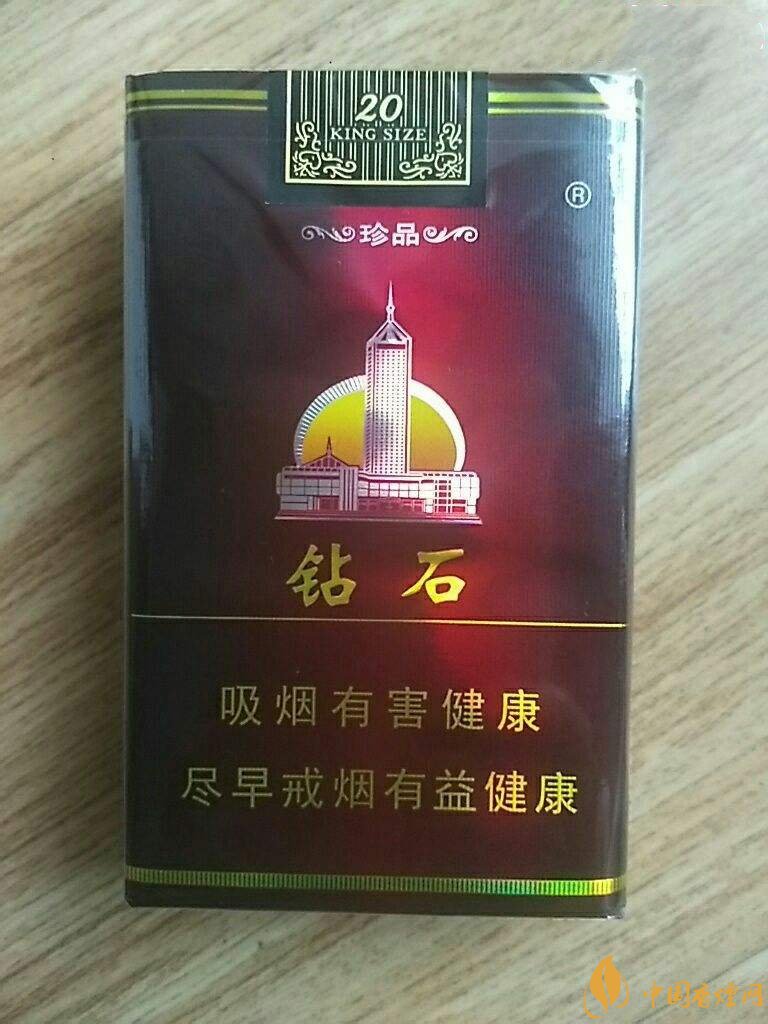 2018年钻石烟价格表和图片,高档钻石香烟盘点