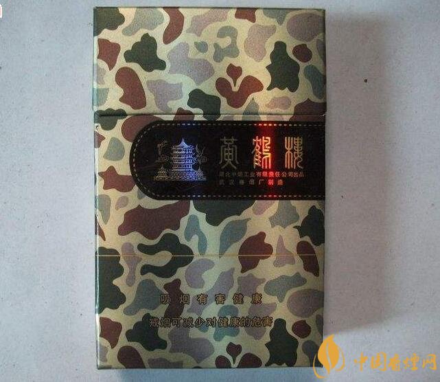 50元香烟排行榜,50元的烟图片及价格