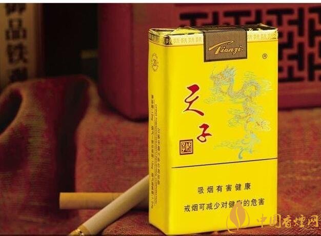 50元香烟排行榜,50元的烟图片及价格