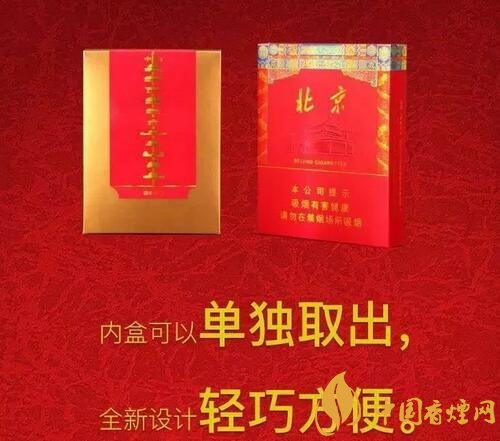 2018年新上市的烟有哪些(7款),新上市高端香烟盘点