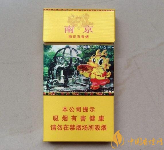 2018年国产低焦油香烟排行榜,好抽的低焦油香烟