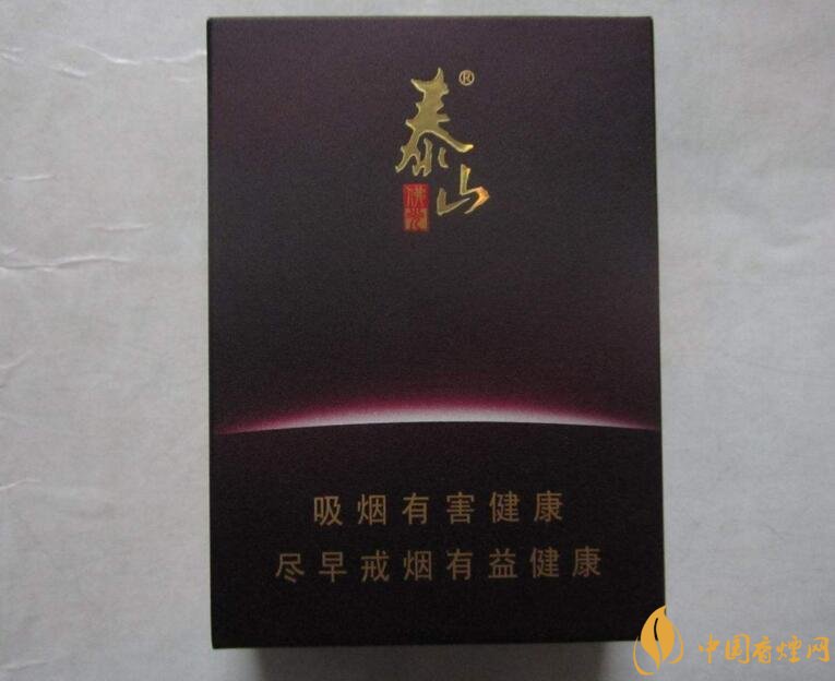 山东人喜欢抽什么烟,山东香烟价格表和图片