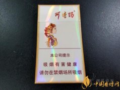 玉溪阿诗玛多少钱一包阿诗玛香烟有几种