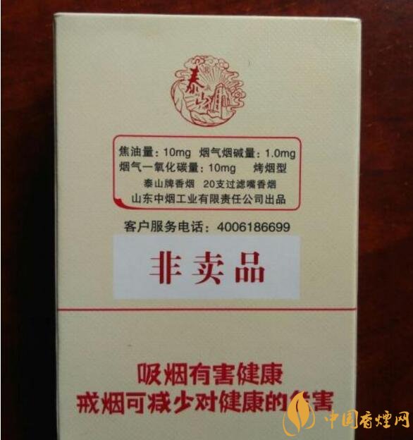 什么是非渠道香烟,非渠道香烟是假烟吗?