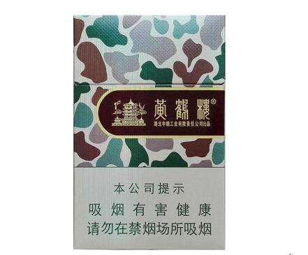 黄鹤楼(为了谁&middot;大彩绿)