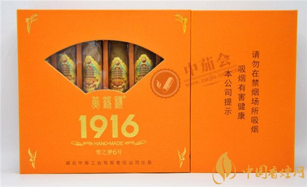 国产雪茄烟黄鹤楼雪之梦6号好抽吗 盛享极品雅香雪之梦6号