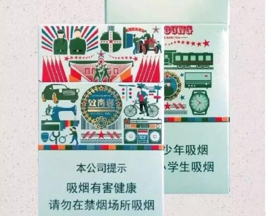 真龙(致青春新版)