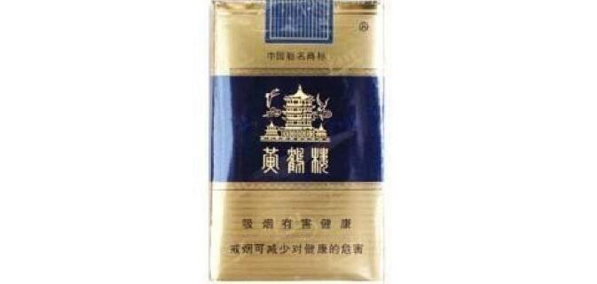 10到20元十大口感好的香烟 蓝楼口感最好