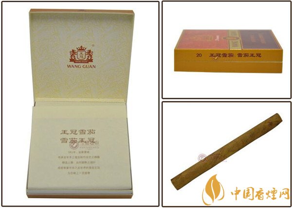 新人初品国产雪茄烟王冠迷你 醇香可人令人回味无穷