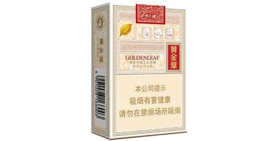 15元左右短烟有哪些 黄金叶乐途性价比最高