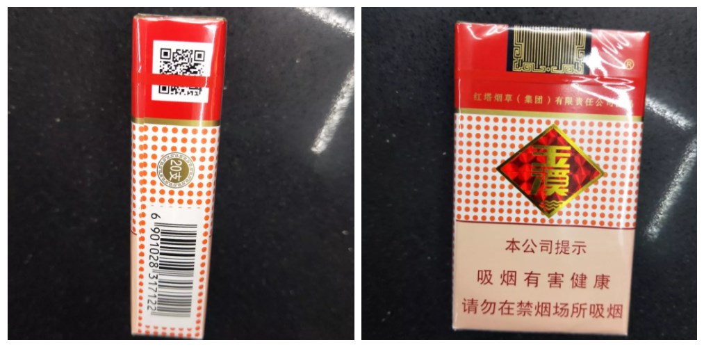 怎么辨别软玉溪真假 新包装软玉溪真假烟辨别图示