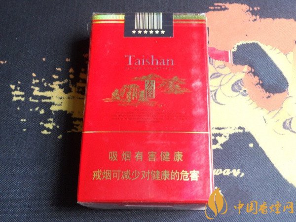 泰山宏图好抽吗 品泰山宏图展宏图之志