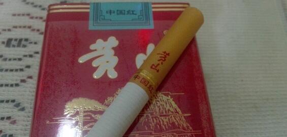黄山中国红多少钱一包 黄山(软中国红)香烟价格表图