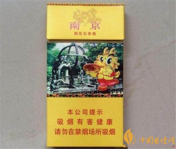 焦油量低的烟有哪些 2018年国产焦油量低的烟排名