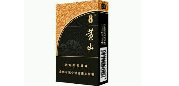 万象黄山烟什么价格 黄山(万象)香烟价格表图