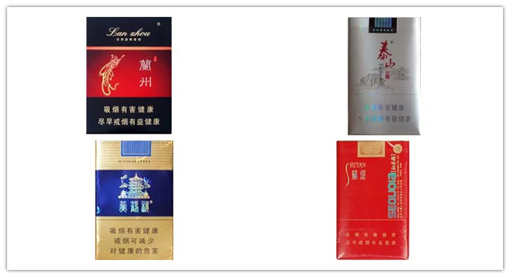 20元以下的好烟有哪些 20元以下十大口感好的香烟