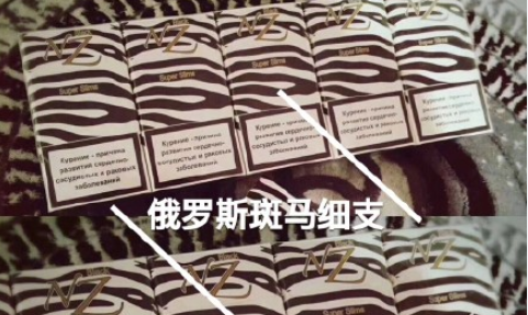 俄罗斯香烟品牌及价格 俄罗斯香烟图片大全