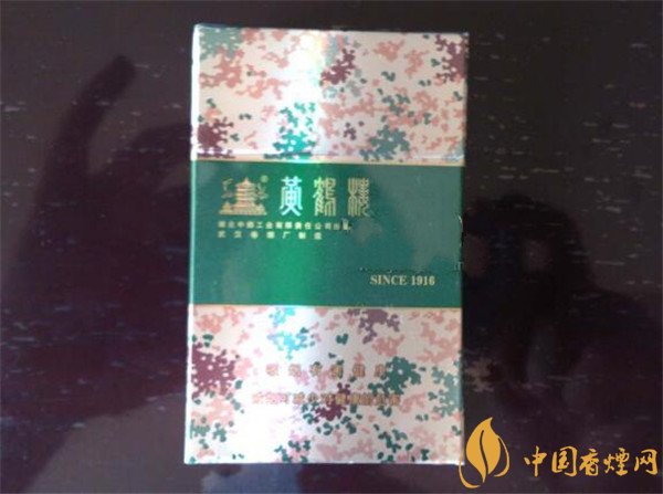 黄鹤楼大彩香烟价格表图 黄鹤楼香烟大彩价格是多少(5款)