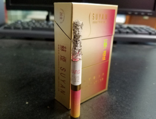 硬金砂苏烟多少钱一条/包 4款苏烟硬金砂价格20-90元不等