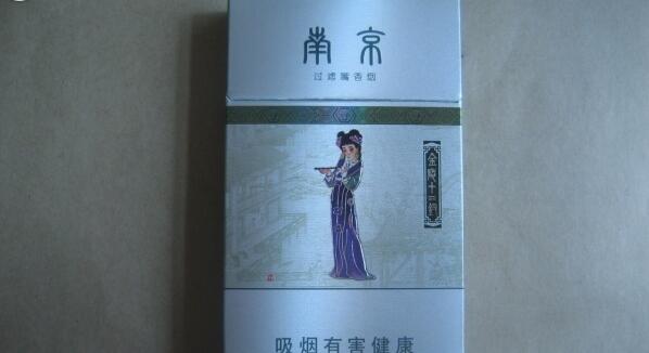南京薄荷味香烟多少钱 南京薄荷味香烟价格图片