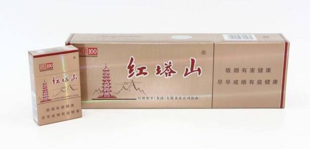 红塔山10-20元的烟哪个好抽排行 红塔山10-20元的烟推荐(6款)