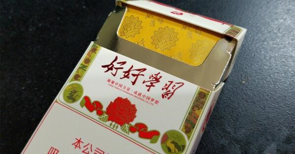 泰山好好学习烟多少钱一包 泰山好好学习烟价格图片