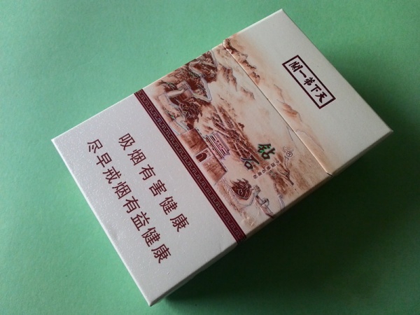 钻石香烟价格表图 钻石烟(天下第一关8mg)多少钱一包(15元)
