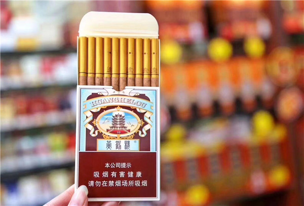 黄鹤楼雪茄烟价格表图 雪之景黄鹤楼雪茄型香烟价格15-50元(6款)