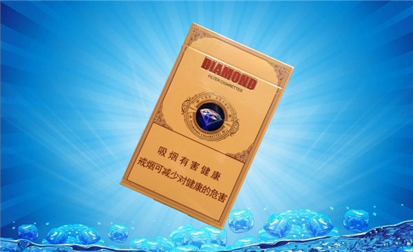 黄钻石香烟价格表和图片 黄钻石烟(经典醇和)多少钱一包