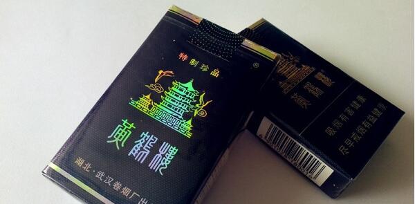 黄鹤楼软珍品多少钱一包 黄鹤楼软珍品图片价格