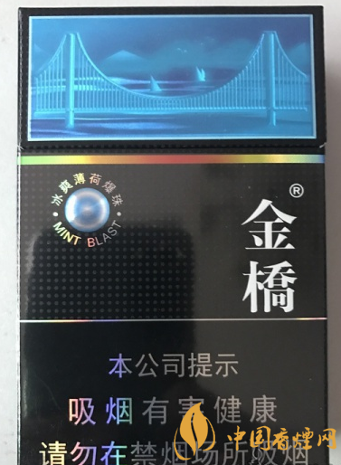 金桥冰爆香烟口感怎么样金桥冰爆香烟多少钱一包