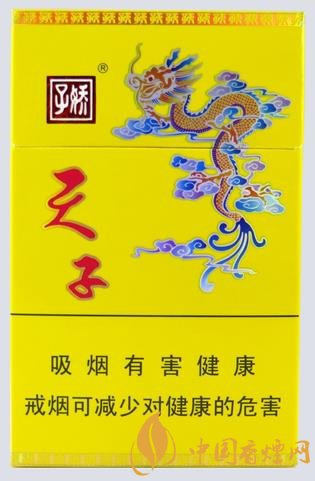 娇子硬正黄天子官方价格表 工艺精湛的高端卷烟