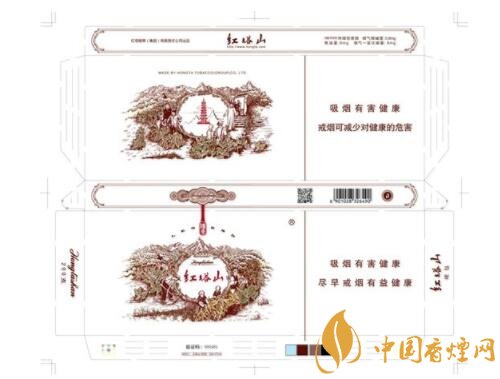 红塔山细支传奇包装改版 多图细节展示