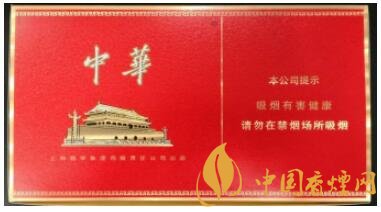 中华（金短支）真假鉴别方法 图文详解